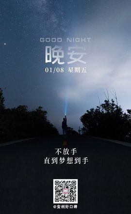 湉圈圈主播照片