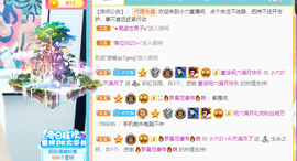 小六吖~好久不见主播照片