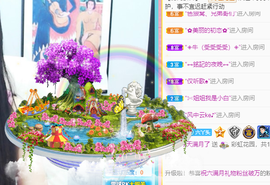 小六吖~好久不见主播照片