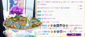 小六吖~好久不见主播照片