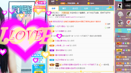 小六吖~好久不见主播照片