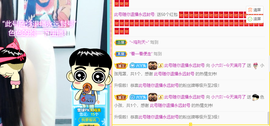 小六吖~好久不见主播照片