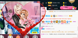 曼娜丽莎主播照片