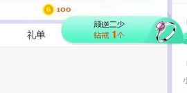 旺旺女孩☞主播照片