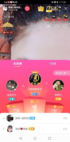 聆听与您欢度国庆的图片