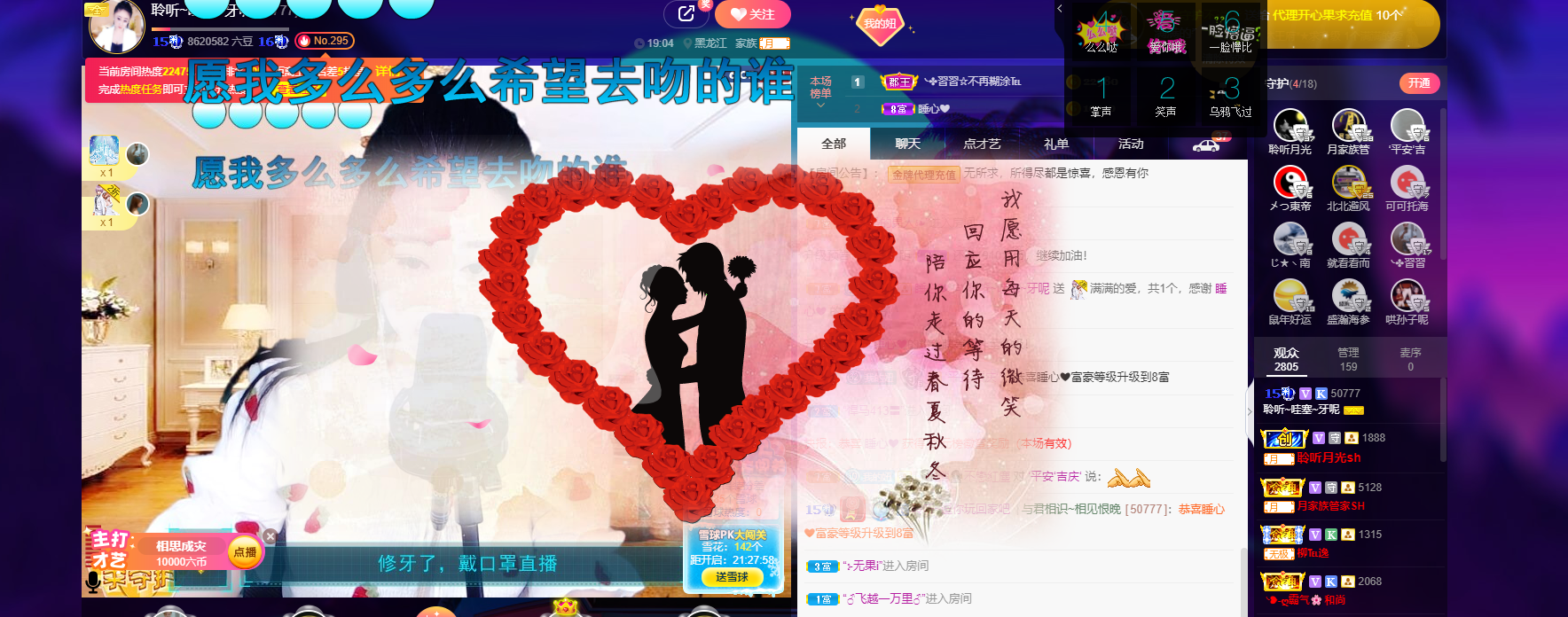 聆听~福妞儿的图片