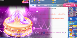 苏甜he主播照片