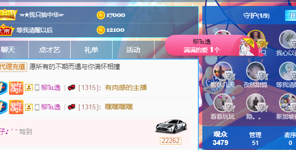 苏甜he的图片