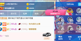 苏甜he主播照片
