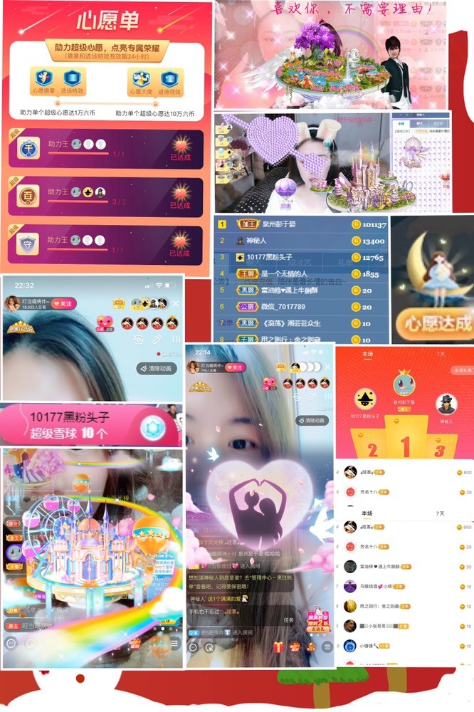 叮当喵~~~的图片