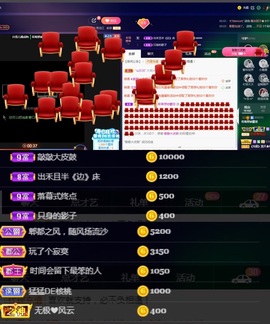 偌璃啊！主播照片