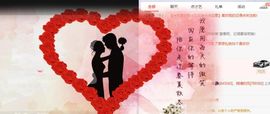 如嫣休休休主播照片