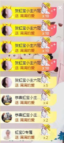 虹宝❣唱歌晚11点主播照片