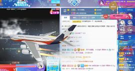 💙欣宝吖（暂休）的图片