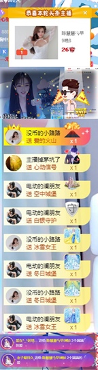 陈慧慧🥕早9晚8的图片