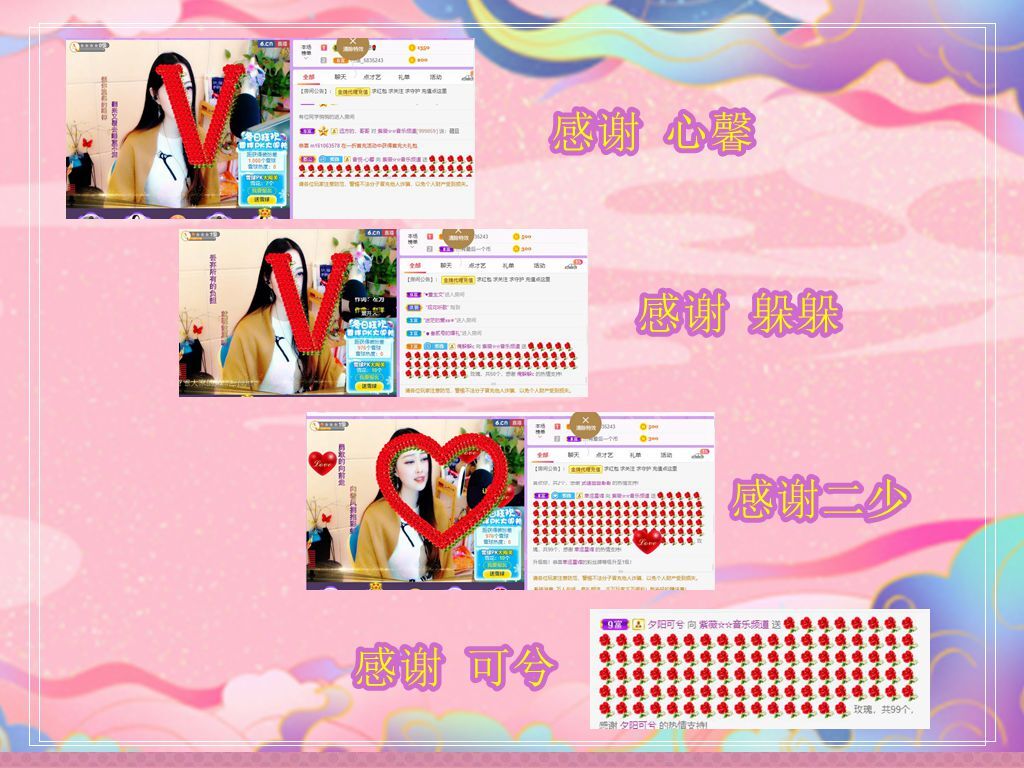 紫薇☆☆音乐频道的图片