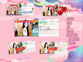 紫薇☆☆音乐🎶频道的图片