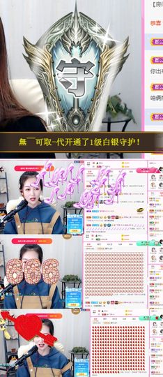 亲亲小虾主播照片