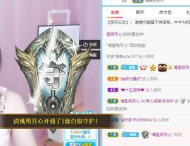 笑笑暂退主播照片