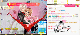 梦然依xin❤️主播照片