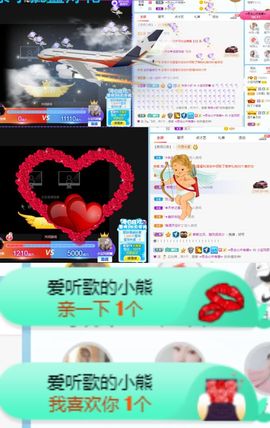 小宝玛丽💓求升级主播照片