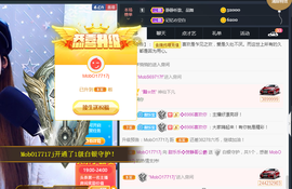 甜乐乐💞主播照片
