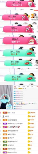 🍀冰雪❤️🍀加油的图片