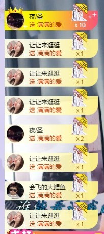 米朵兒～的主播照片