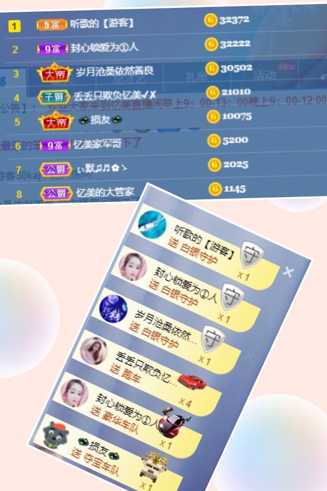 忆美❥❥❥的图片