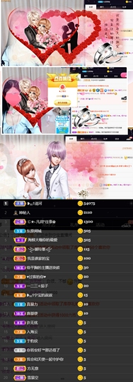 ❥₅₂1宁主播照片