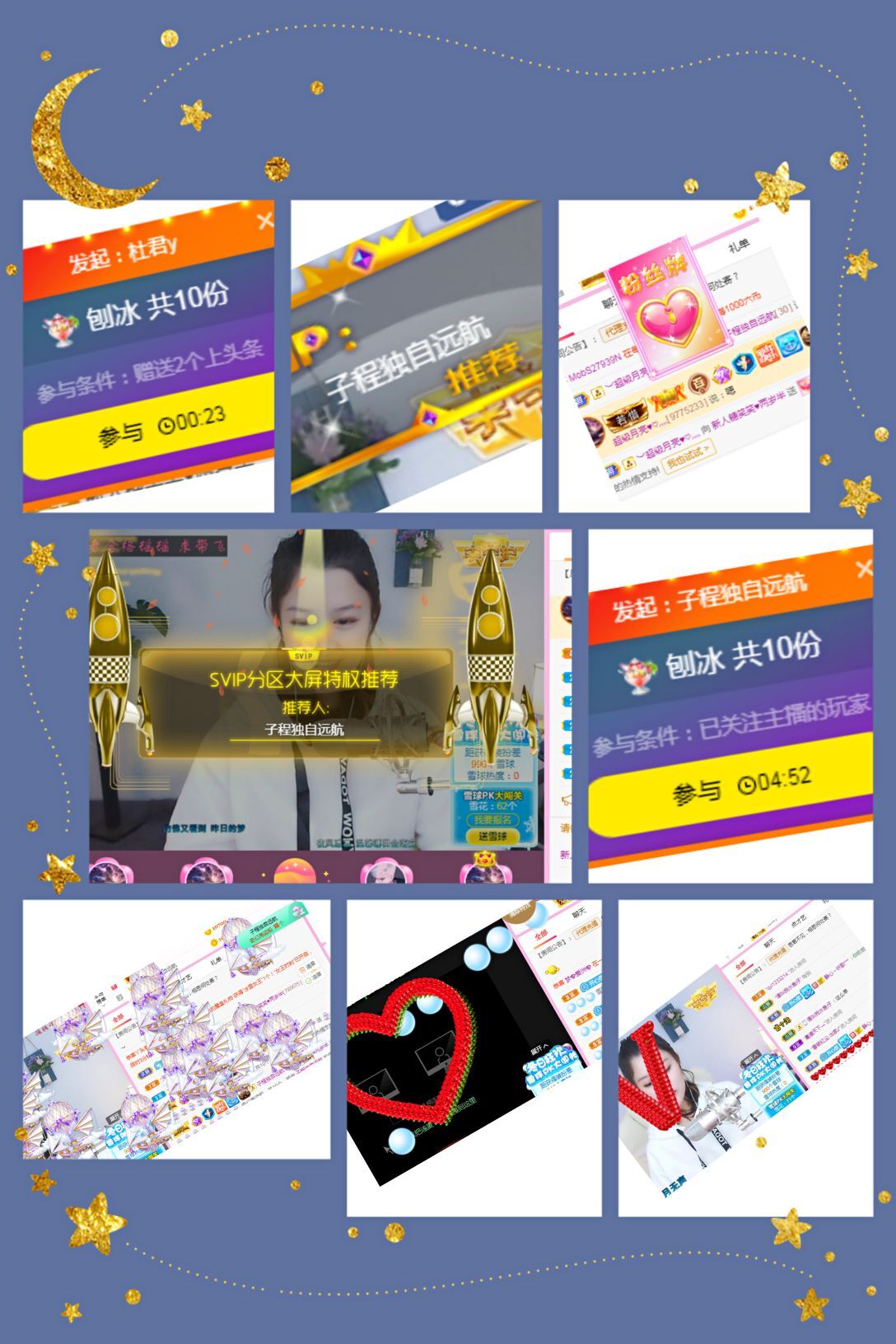 糖笑笑゛等风也等伱的图片
