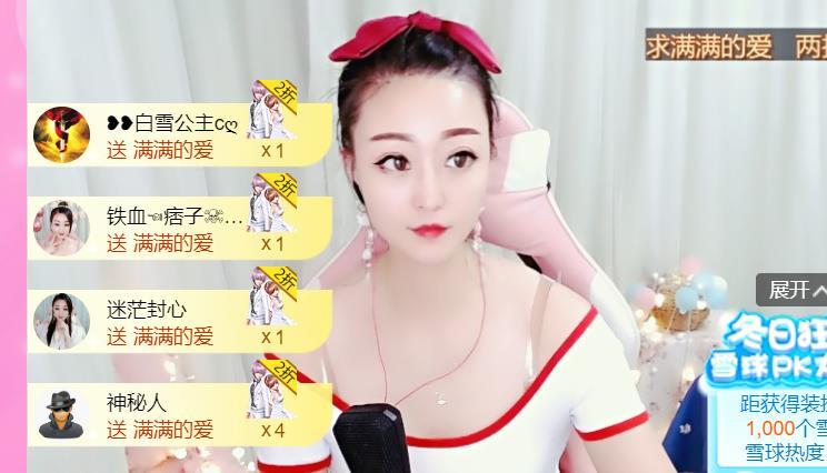 ♥陌晗♥安安静静主播照片