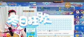 ♥陌晗♥安安静静主播照片