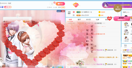 妃宝要饿死了主播照片