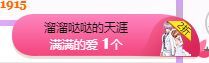 念念念念念念念念的图片