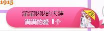 念念念念念念念念的图片