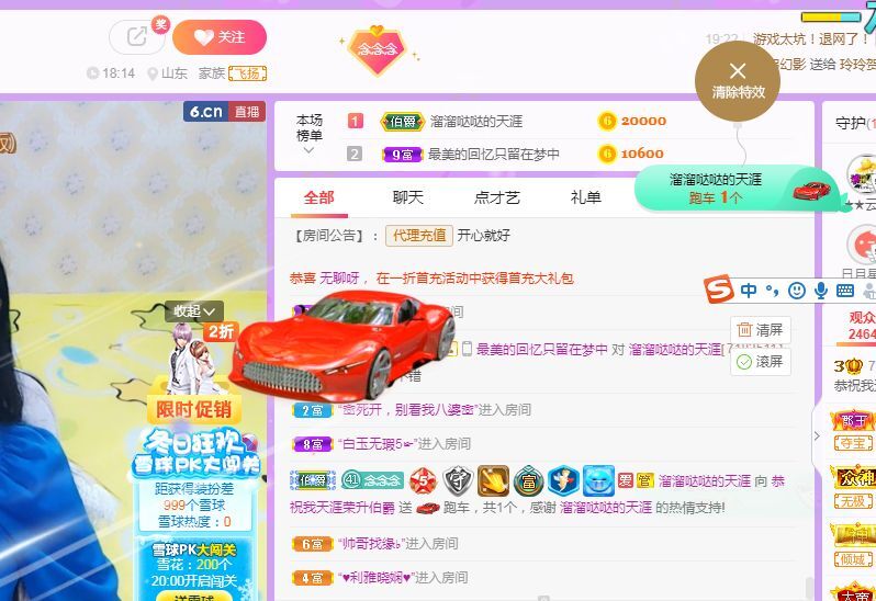 念念念念念念念念的图片