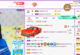 念念念念念念念念的图片