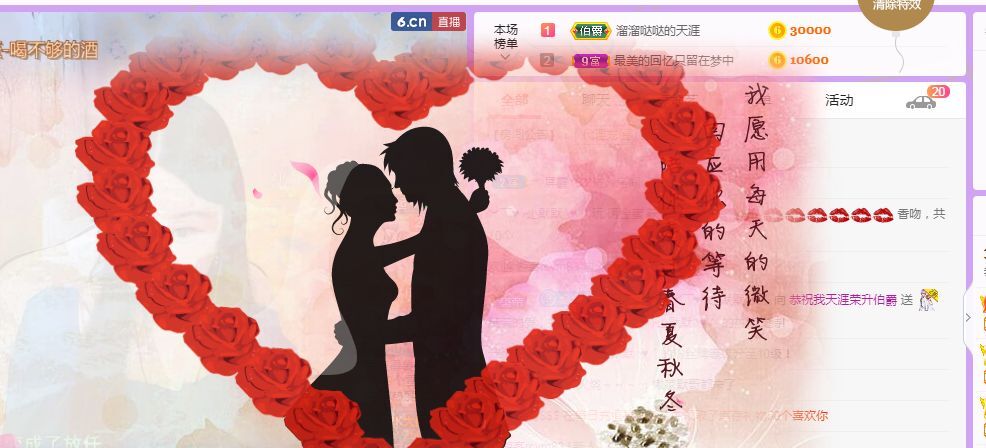 念念念念念念念念的图片