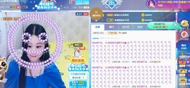 念念念念念念念念的图片