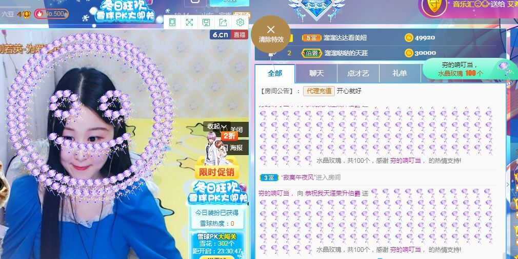 念念念念念念念念的图片