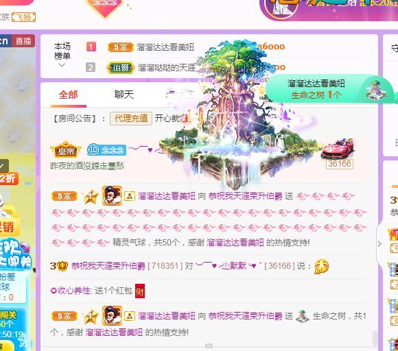 念念念念念念念念的图片