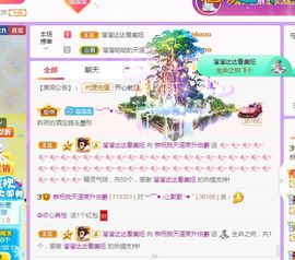 念念念念念念念念的图片