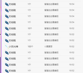 念念念念念念念念的图片