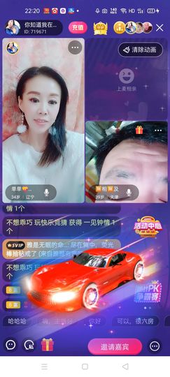 🏆单单💘💘主播照片
