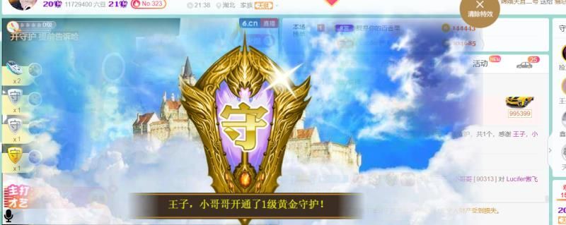 安琪同学的图片