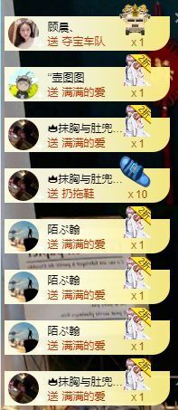 嬌嬌嬌~休息主播照片