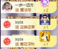 ゞ悠乐★婉儿つ的图片