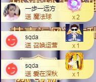 ゞ悠乐★婉儿つ主播照片