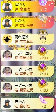 ゞ悠乐★婉儿つ的图片